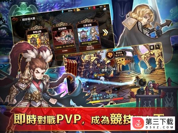 次元幻境app
