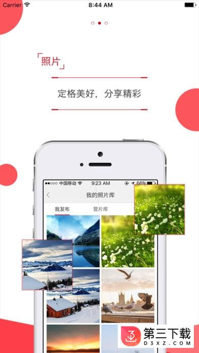 明德在线app