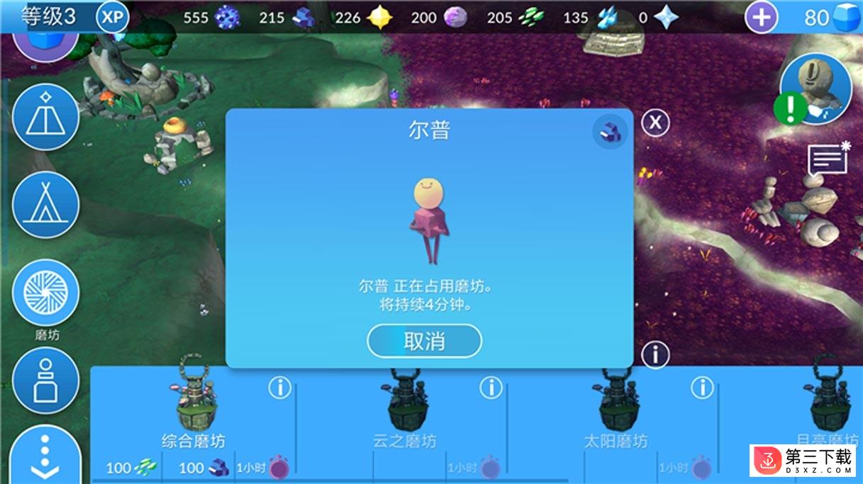 qurius汉化版