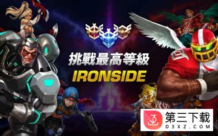 Iron Leagues手游