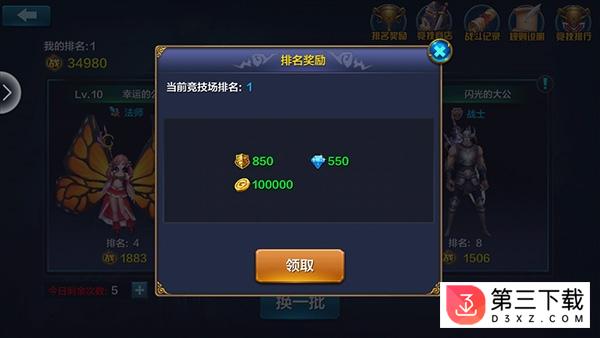 冰封奇迹官网下载