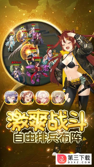 后宫学院手游下载