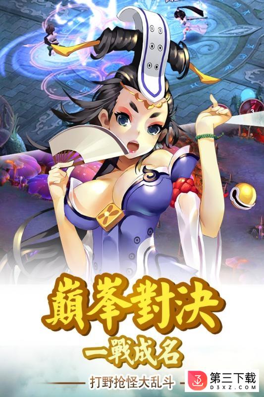 剑尊公益服