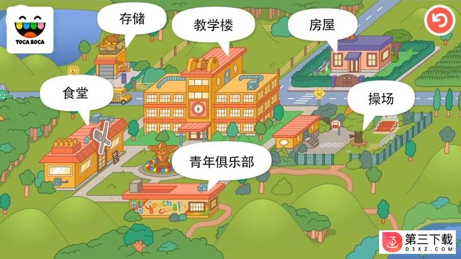 淘卡宝卡学校
