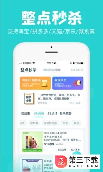 ai潮流app下载