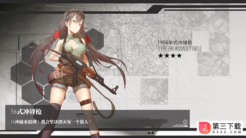 少女前线红米手机版