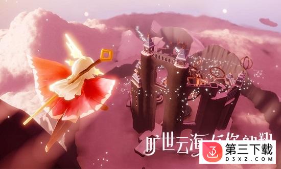 光遇红米手机版