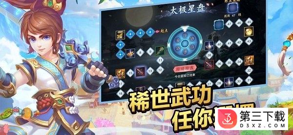 新墨香Online手游下载