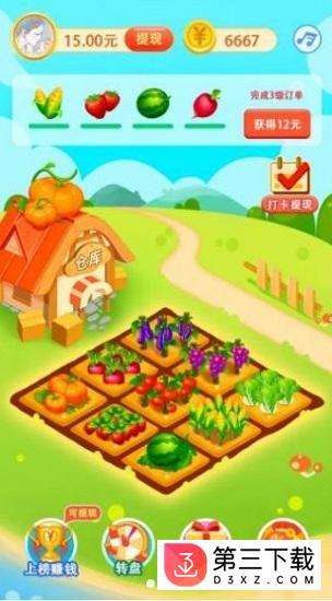一号农场游戏下载