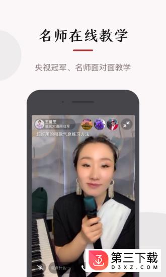 红松安卓版