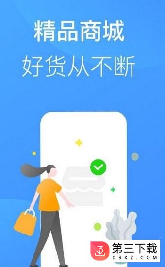 招集令软件下载