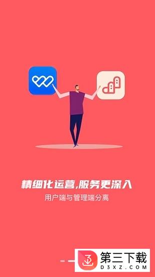 文明灯火app下载