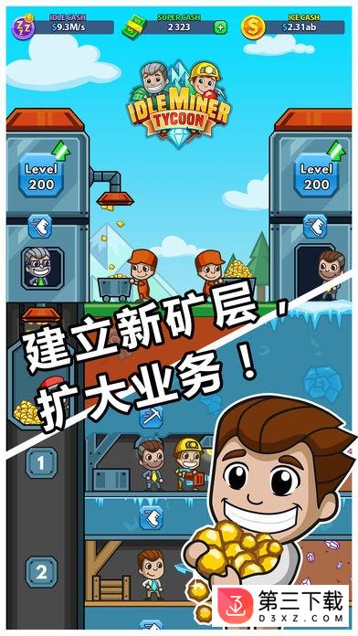 采矿大亨掘金之旅手游下载