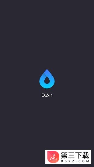 dair香薰机app