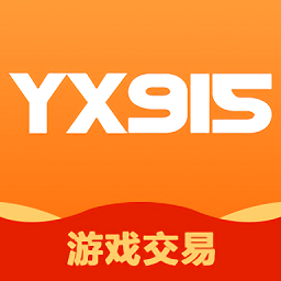 yx915游戏交易网