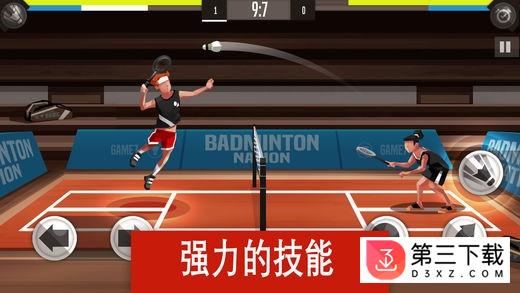 羽毛球高高手双人联机对战下载