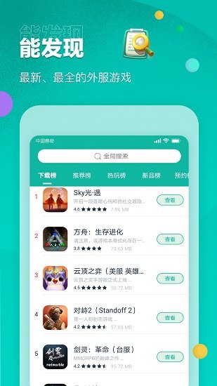 ourplay32位软件下载