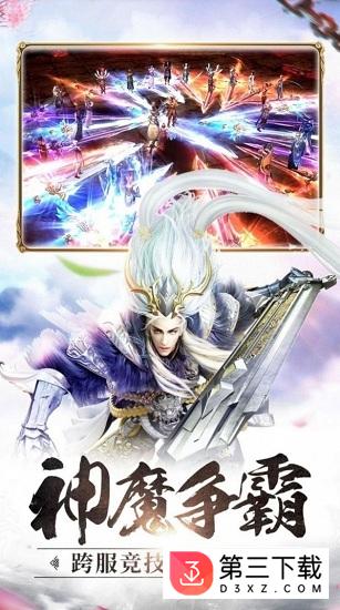 无双九界手游