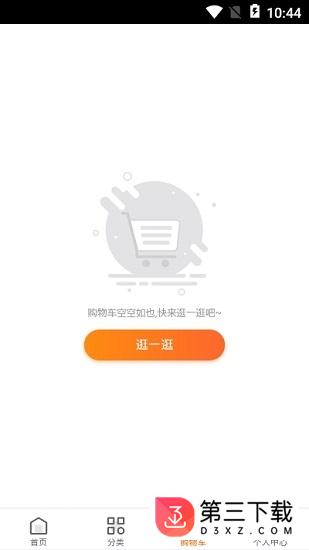 一线达通app下载