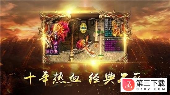 无限刀加速版手游下载