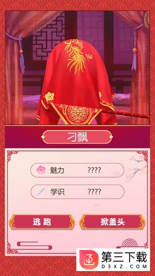 万匠游戏古代人生