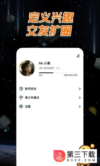 among us下载