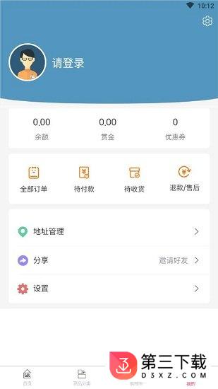 农谷商城app下载