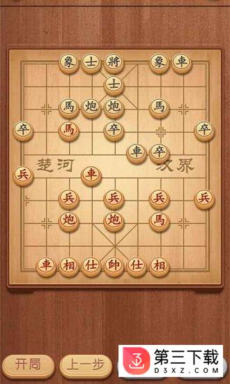 象棋我特牛游戏下载