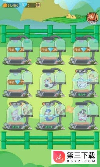 王美丽的养殖场下载