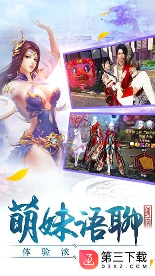 鼎多多游戏神魔仙尊