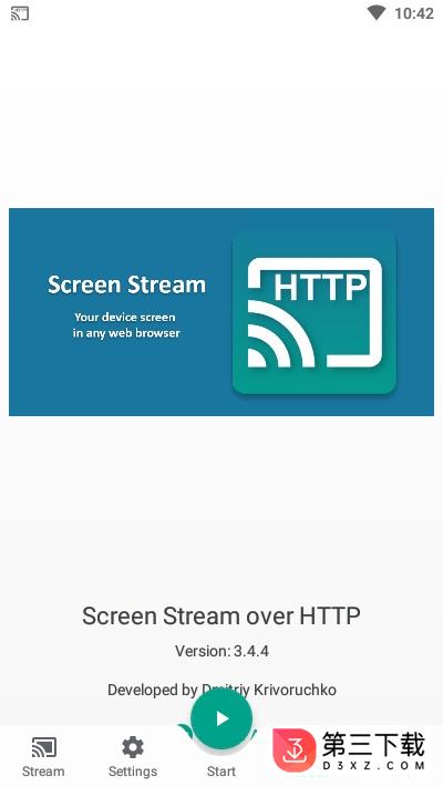 ScreenStream安卓版下载