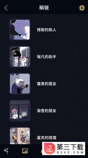 幽灵事务所游戏下载