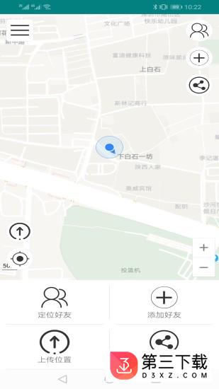 定位寻踪宝app下载