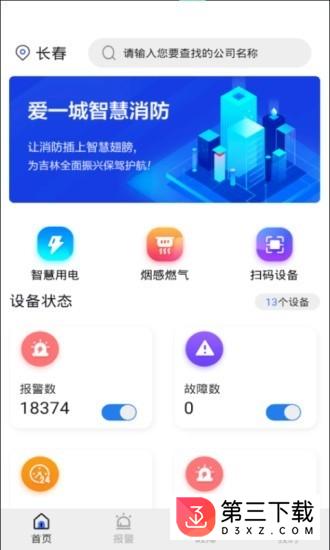 小金蝉app下载