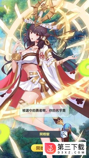 放置美少女夏日版手机版下载