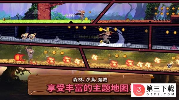 救救小公主下载安装