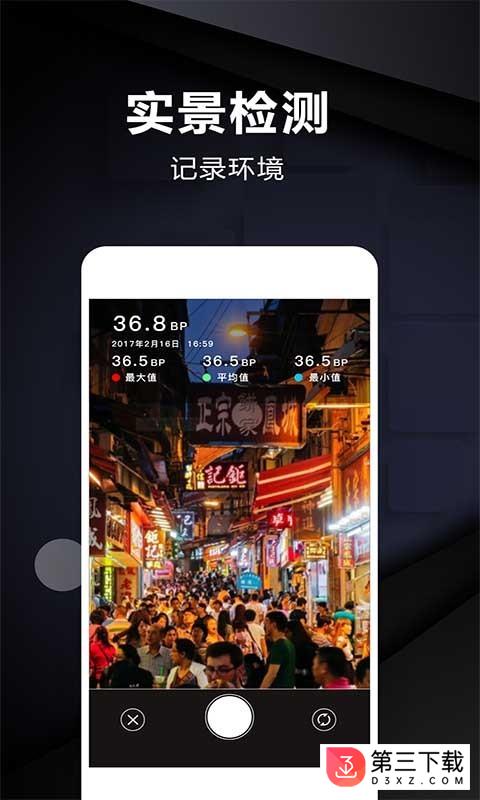 实时距离测量最新版app