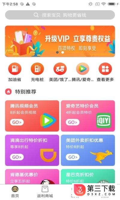 油老鼠app下载