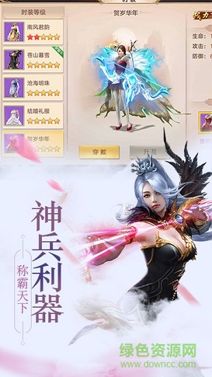 绯炎之刃果盘客户端下载