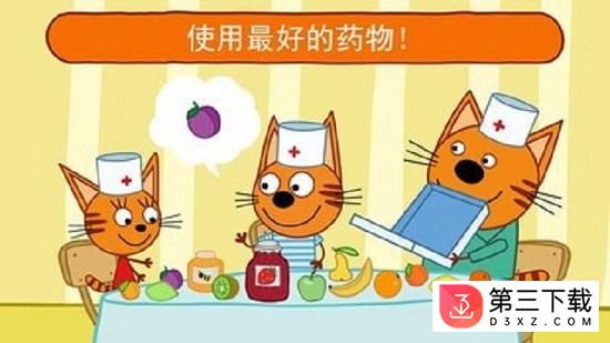 迷你城堡医院有下载