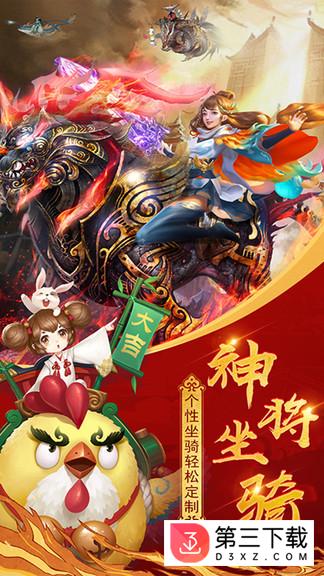 恶魔争霸游戏