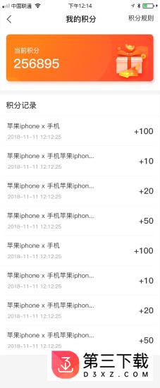 呆小二app下载