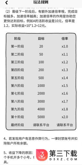 虾玩农场手游下载