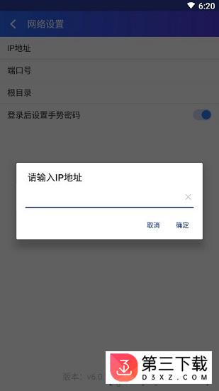 科室库管理app下载