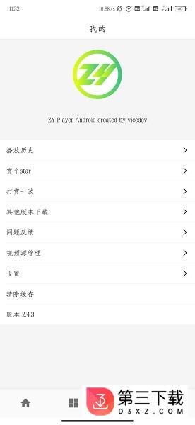 zyplayer官方版下载