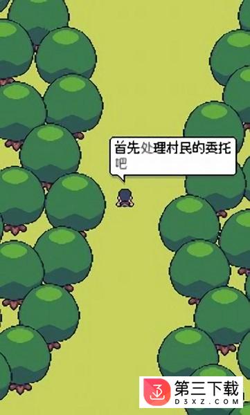 超级迷你农场下载