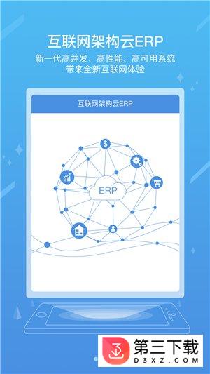 国家能源集团移动办公系统下载