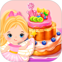公主美味蛋糕制作游戏