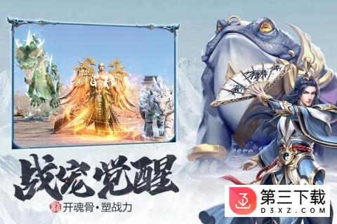 雷霆斩月手游