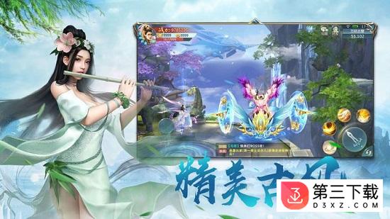 苍龙剑域游戏